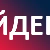 🟢 Эмодзи «Полиция Кузбасса» для Telegram
