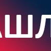 ⚡️ Эмодзи «Полиция Кузбасса» для Telegram
