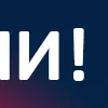 ⚡️ Эмодзи «Полиция Кузбасса» для Telegram