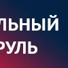 🎥 Эмодзи «Полиция Кузбасса» для Telegram