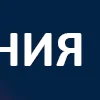 ☎️ Эмодзи «Полиция Кузбасса» для Telegram