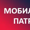 📱 Эмодзи «Полиция Кузбасса» для Telegram