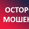⚡️ Эмодзи «Полиция Кузбасса» для Telegram