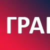 Эмодзи Полиция Кузбасса для Telegram — скачать