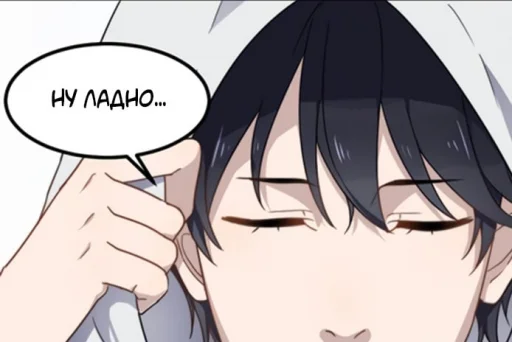 😓 Стикер «Guodu jiechu» для Telegram