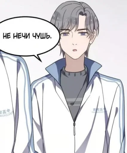 🥴 Стикер «Guodu jiechu» для Telegram