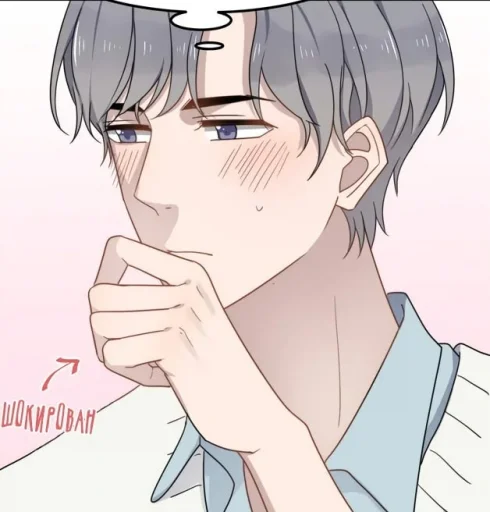 😳 Стикер «Guodu jiechu» для Telegram