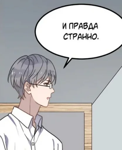 🤔 Стикер «Guodu jiechu» для Telegram