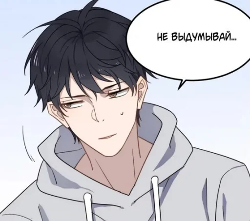 😑 Стикер «Guodu jiechu» для Telegram