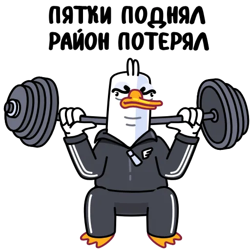 Стикер 16 Гусь