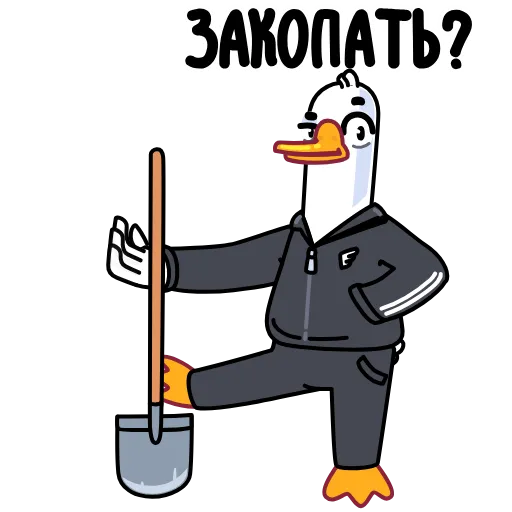 Стикер 14 Гусь
