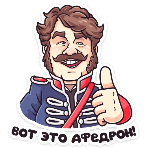 Стикерпак Гусар ТНТ для Telegram