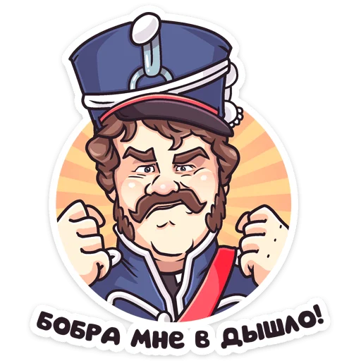 😤 Стикер «Гусар ТНТ» для Telegram