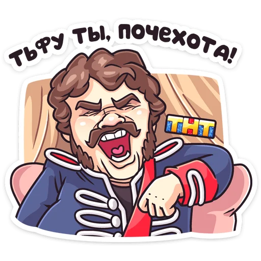 😤 Стикер «Гусар ТНТ» для Telegram