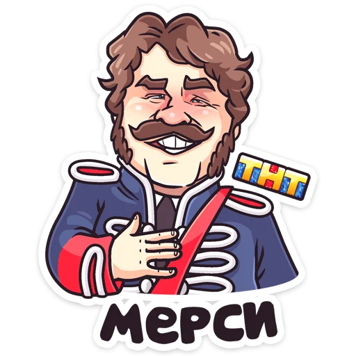 😊 Стикер «Гусар ТНТ» для Telegram
