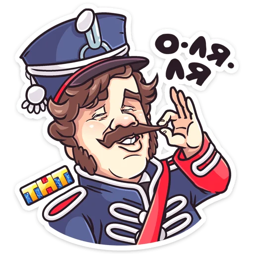👨‍🦳 Стикер «Гусар ТНТ» для Telegram