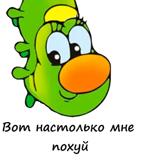 🐛 Стикер «Caterpillar» для Telegram