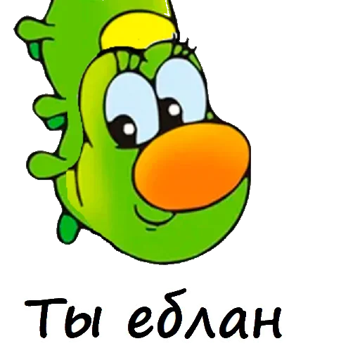 🐛 Стикер «Caterpillar» для Telegram