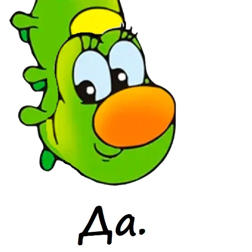 🐛 Стикер «Caterpillar» для Telegram