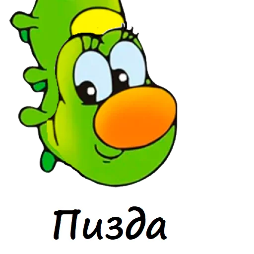🐛 Стикер «Гусеничка» для Telegram