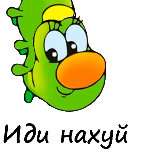 🐛 Стикер «Гусеничка» для Telegram