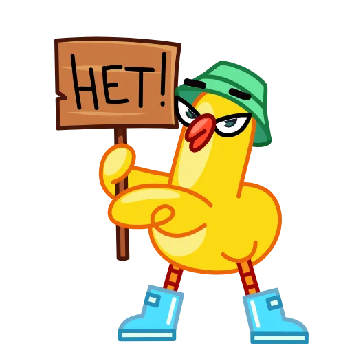 Стикер 19 Гусь Гагусь - Goose emoji