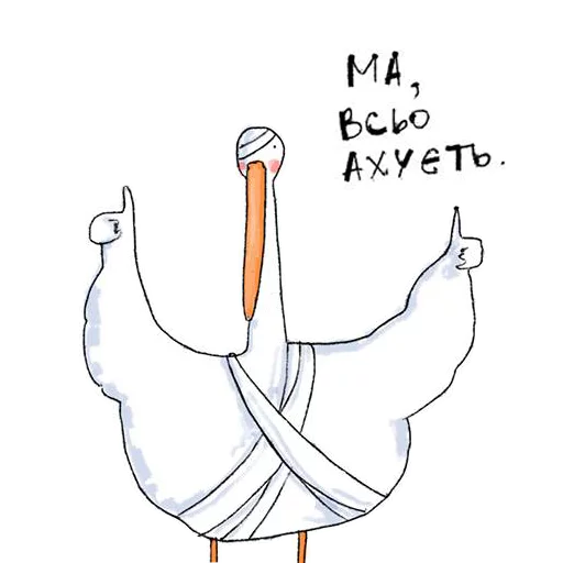 👍 Стикер «Gus» для Telegram