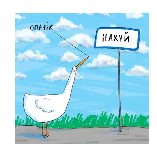 🖕 Стикер «Gus» для Telegram