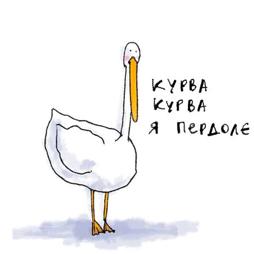 😶 Стикер «Gus» для Telegram