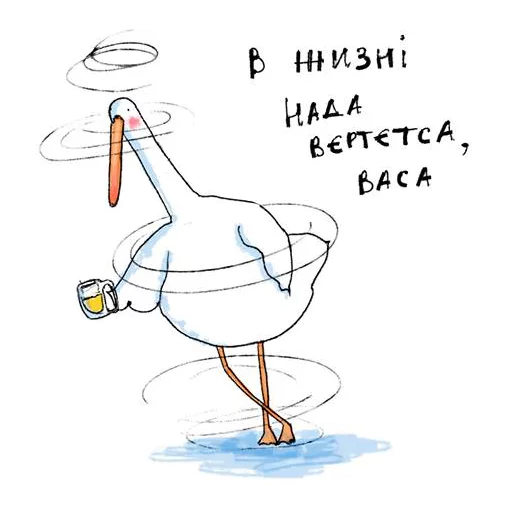 👆 Стикер «Gus» для Telegram