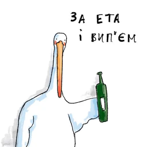 🍷 Стикер «Gus» для Telegram