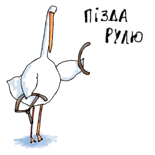 😒 Стикер «Gus» для Telegram