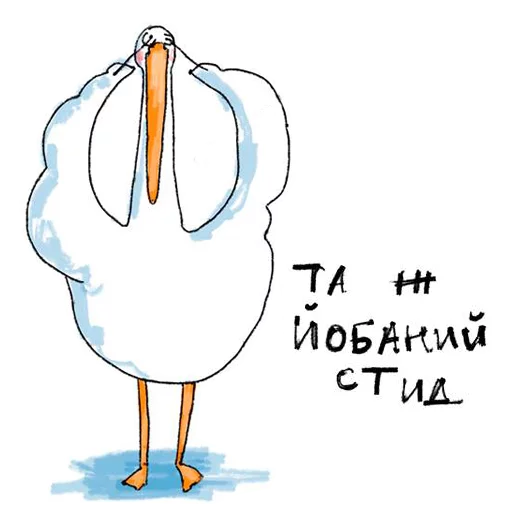 😔 Стикер «Gus» для Telegram