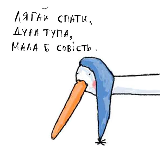 😴 Стикер «Gus» для Telegram