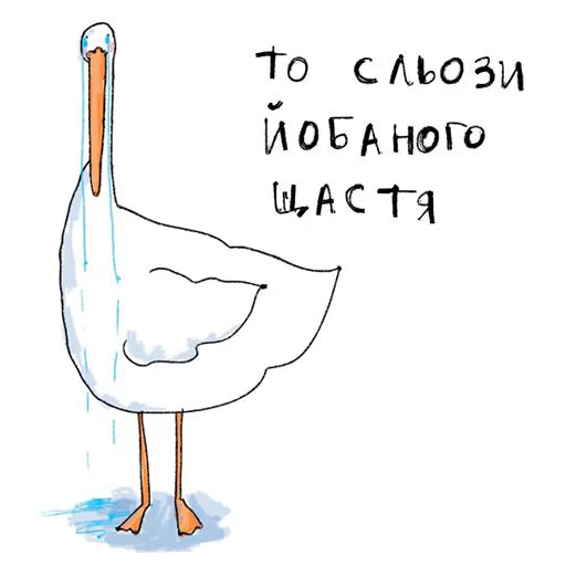 😭 Стикер «Gus» для Telegram