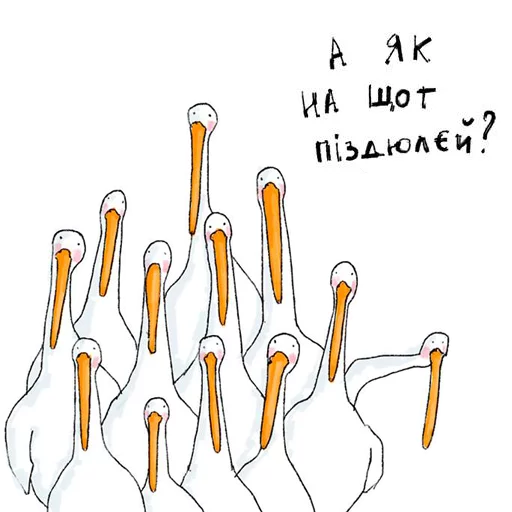 😠 Стикер «Gus» для Telegram