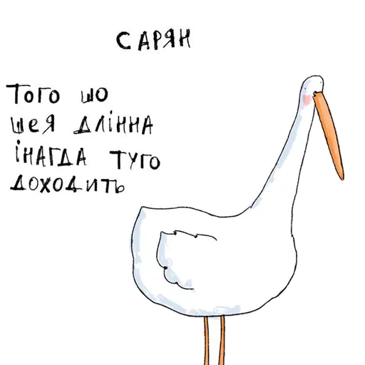 🙃 Стикер «Gus» для Telegram