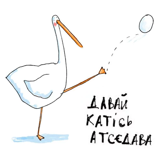 👋 Стикер «Gus» для Telegram