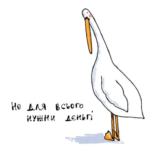 🤑 Стикер «Gus» для Telegram