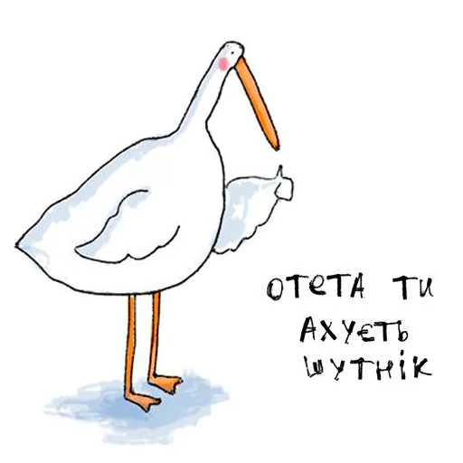 😂 Стикер «Gus» для Telegram