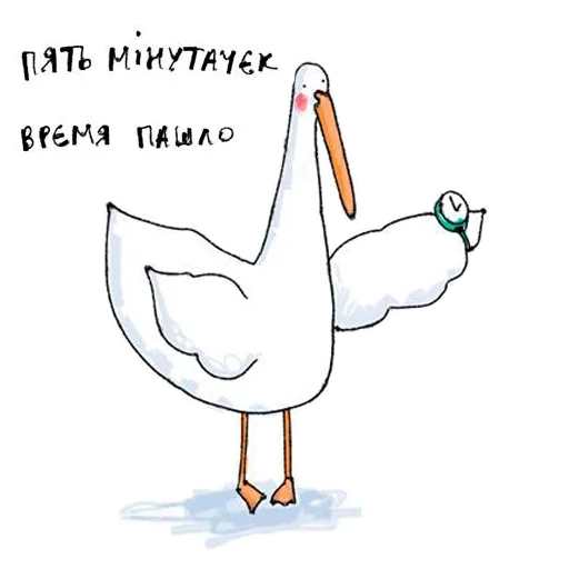 ⌚ Стикер «Gus» для Telegram