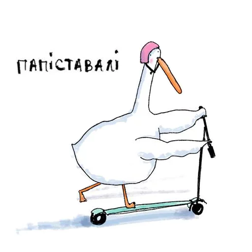 🛴 Стикер «Gus» для Telegram