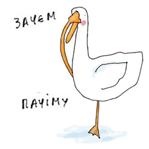 🤔 Стикер «Gus» для Telegram