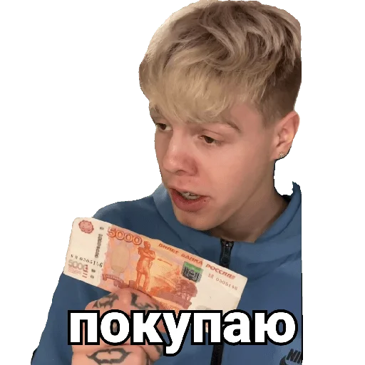 💰 Стикер «Гувмен» для Telegram