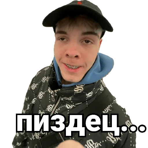 😑 Стикер «Гувмен» для Telegram