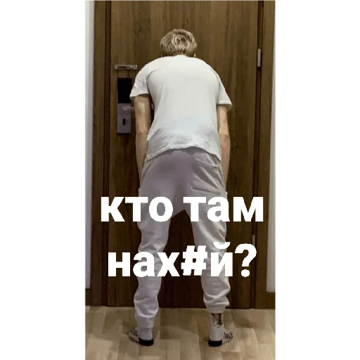 🧐 Стикер «Гувмен» для Telegram
