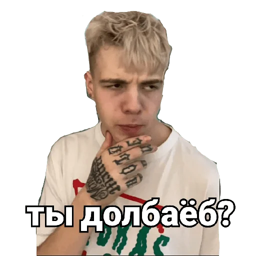 🧐 Стикер «Гувмен» для Telegram