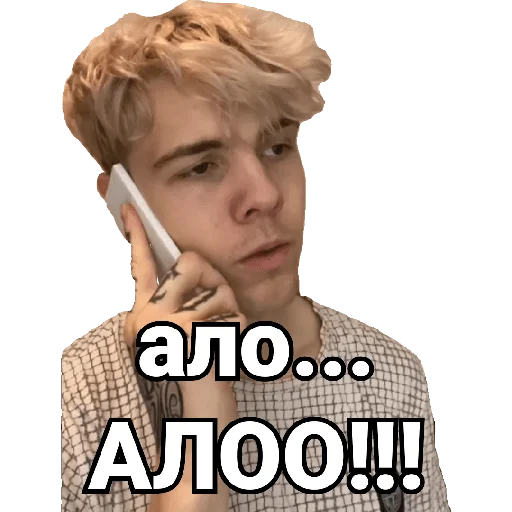 📞 Стикер «Гувмен» для Telegram