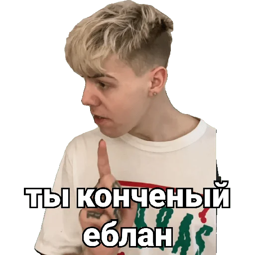 😡 Стикер «Гувмен» для Telegram