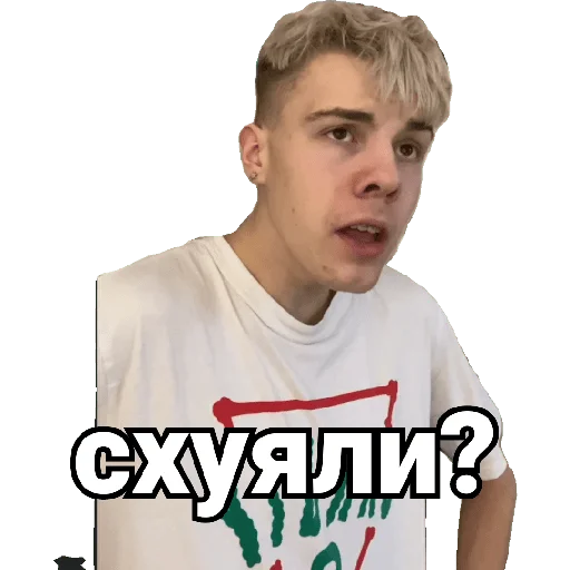 🤬 Стикер «Гувмен» для Telegram